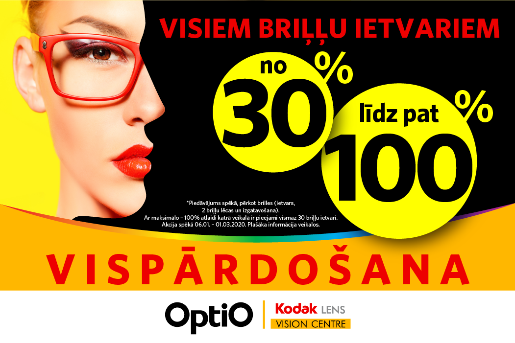Sale featured image